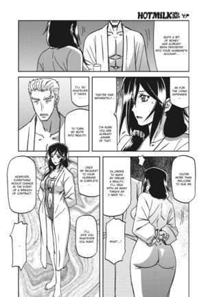 Mizukagami no Magnolia | Magnolia of the Water Mirror Ch. 1-5 Page #69