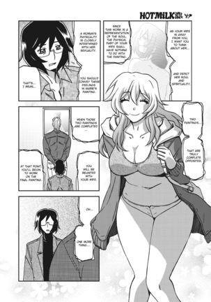 Mizukagami no Magnolia | Magnolia of the Water Mirror Ch. 1-5 - Page 33