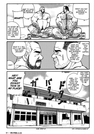 Old Man Diner Page #16