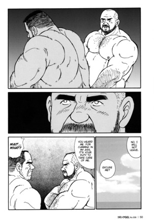 Old Man Diner Page #15