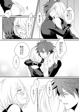 心拍数 Page #16