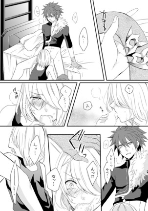 心拍数 Page #14