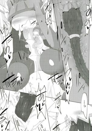 C92】新刊「ビぴックペロン - Page 12