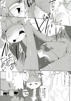 C92】新刊「ビぴックペロン Page #7