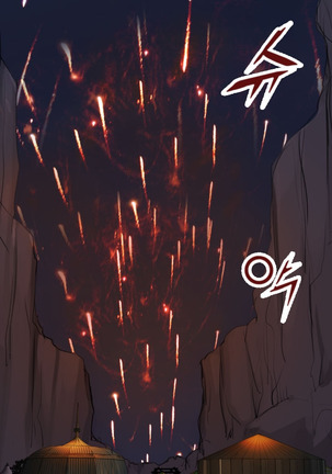 Aharoo Ch.1-34 Page #411