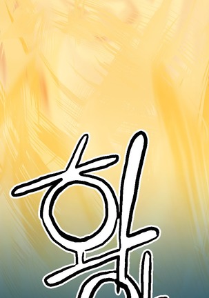 Aharoo Ch.1-34 Page #446