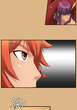 Aharoo Ch.1-34 Page #40