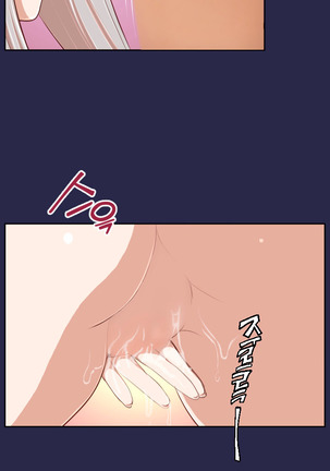 Aharoo Ch.1-34 Page #521