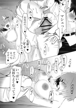 Kouhai Refle Page #21