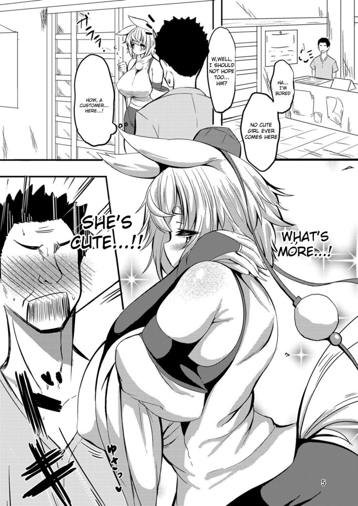 Momi Momi! Hatsujou Massage!