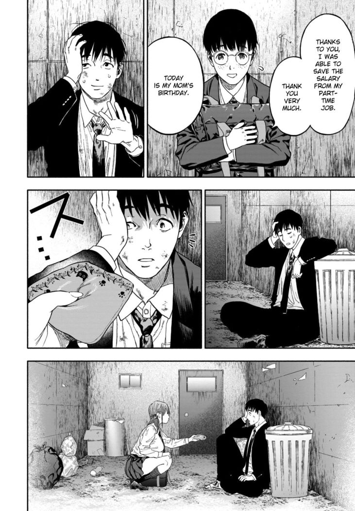 Kanojo ga Boku ni Hohoemeba - Smiling at me