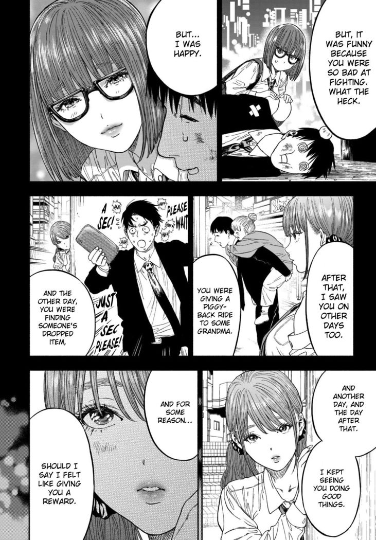 Kanojo ga Boku ni Hohoemeba - Smiling at me