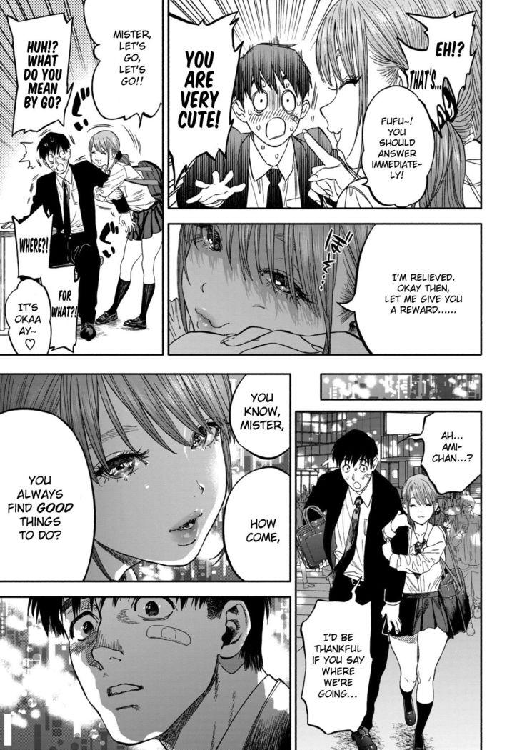 Kanojo ga Boku ni Hohoemeba - Smiling at me