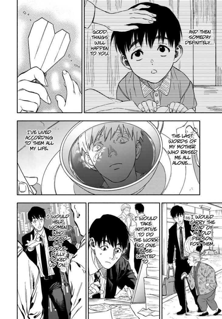 Kanojo ga Boku ni Hohoemeba - Smiling at me