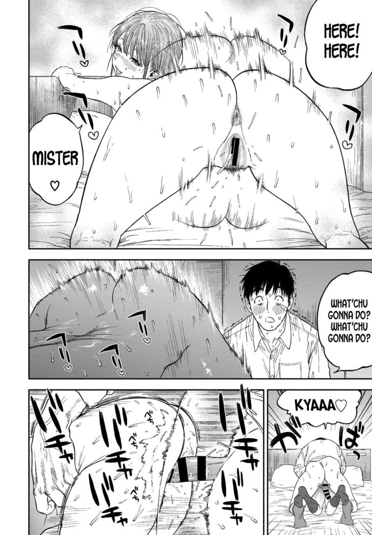 Kanojo ga Boku ni Hohoemeba - Smiling at me