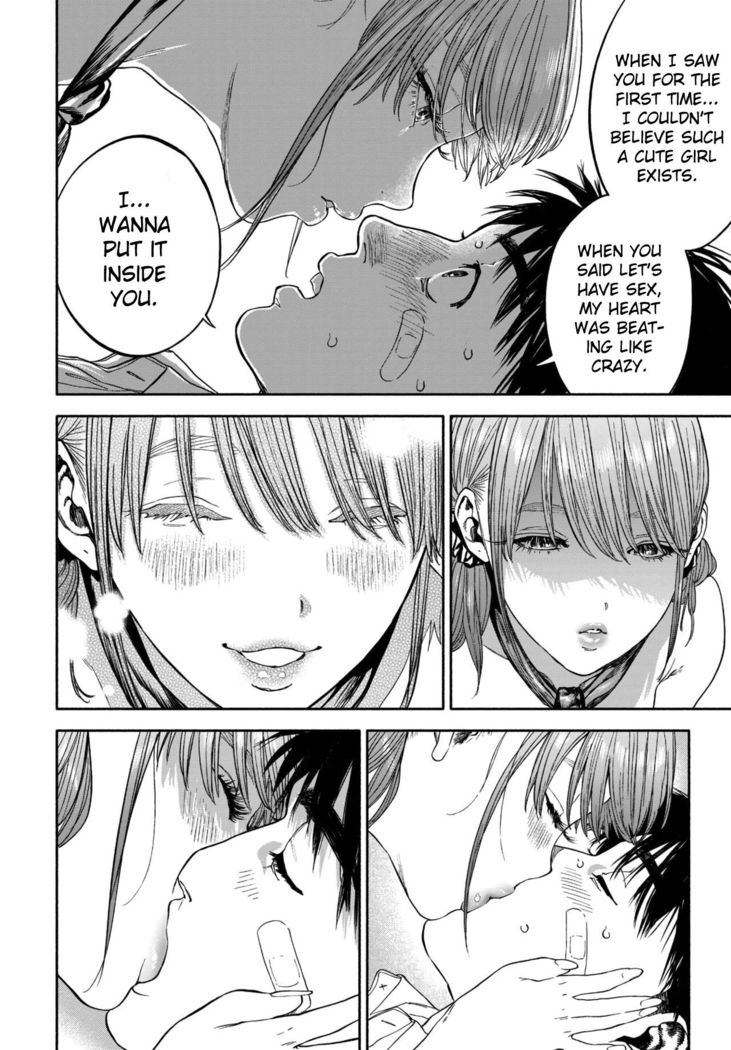 Kanojo ga Boku ni Hohoemeba - Smiling at me