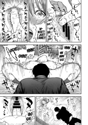 Kanojo ga Boku ni Hohoemeba - Smiling at me Page #24