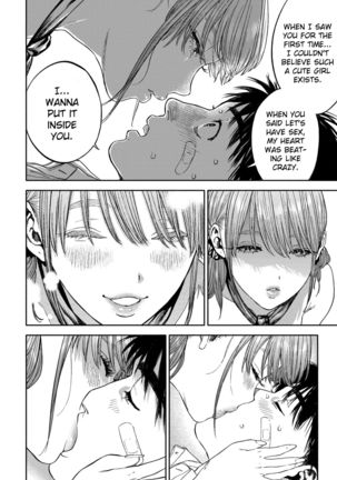 Kanojo ga Boku ni Hohoemeba - Smiling at me Page #31