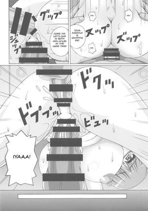 yj manga Page #53