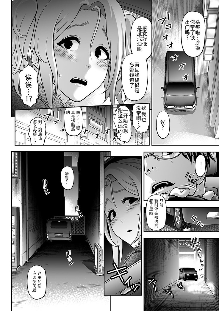 NIkubenki Goyugyou