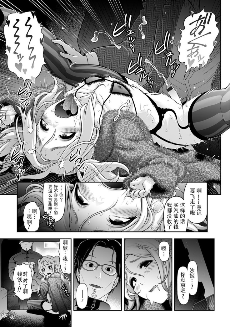 NIkubenki Goyugyou