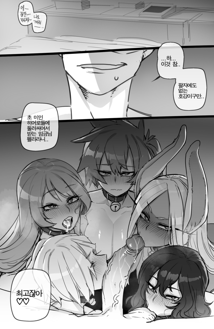 New year reward