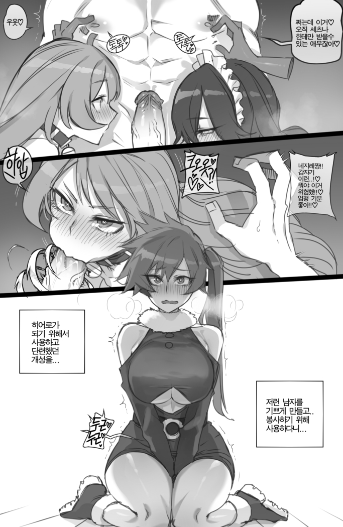 New year reward