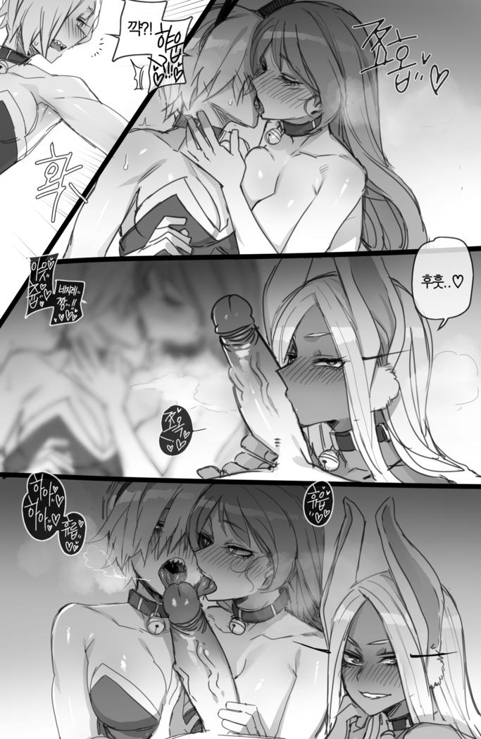 New year reward