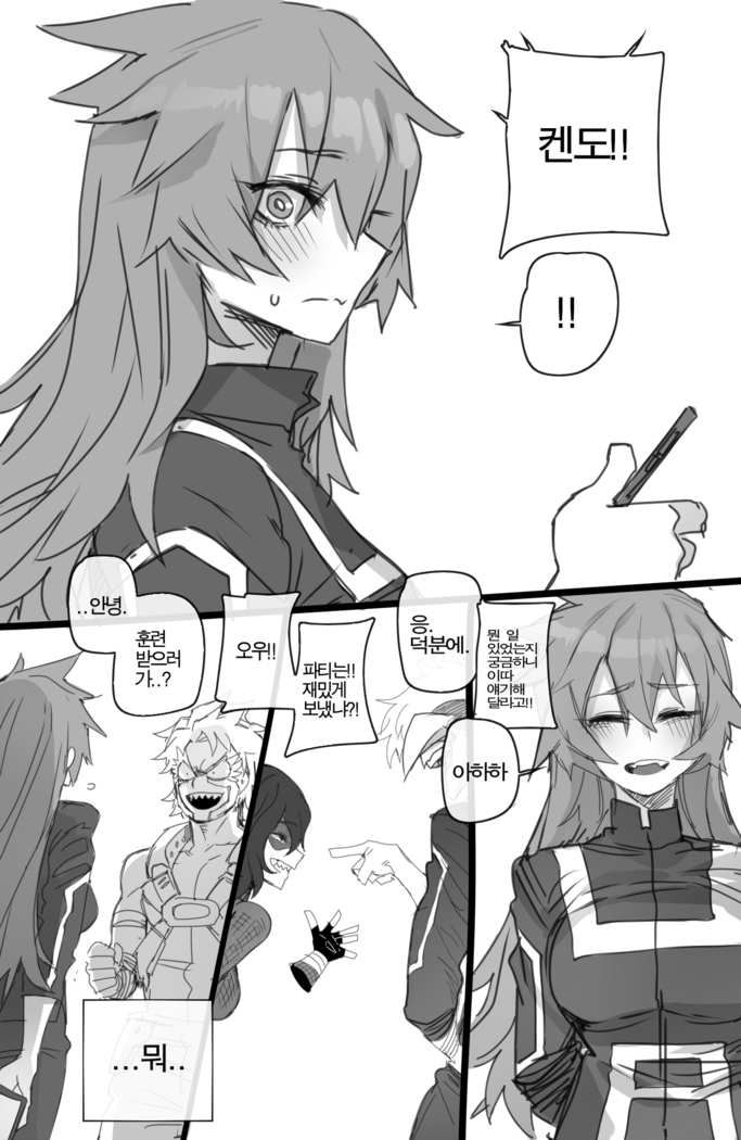 New year reward