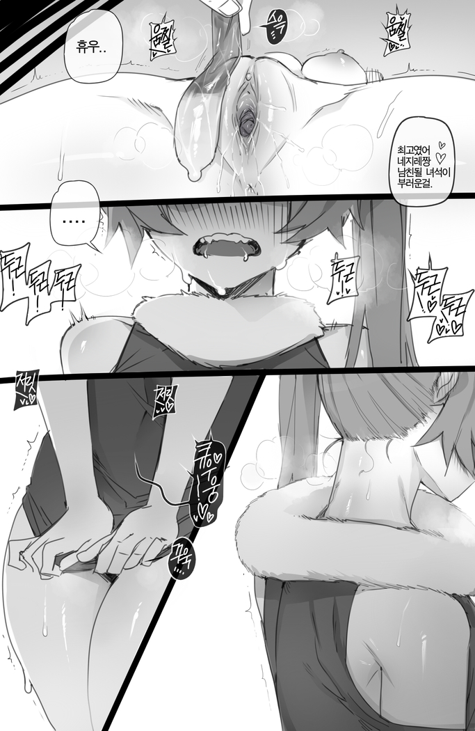 New year reward
