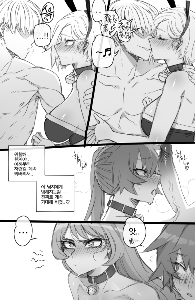 New year reward
