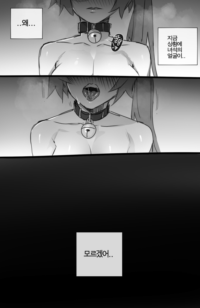 New year reward