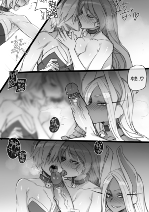 New year reward Page #23