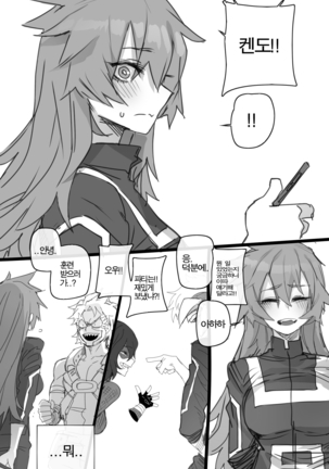 New year reward Page #27