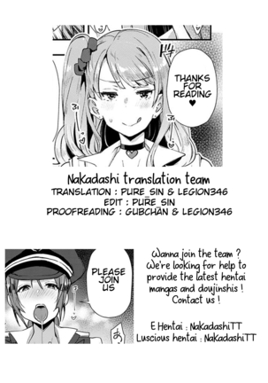 Slut-Only Car ~BITCH ONLY~ Page #31