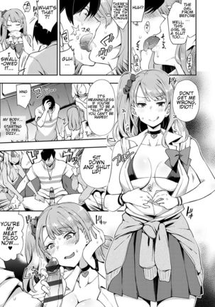 Slut-Only Car ~BITCH ONLY~ Page #15