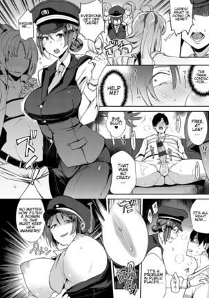 Slut-Only Car ~BITCH ONLY~ Page #22