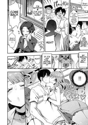 Slut-Only Car ~BITCH ONLY~ Page #14