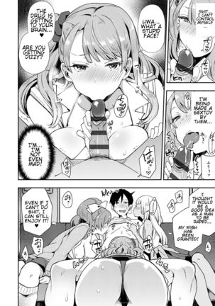 Slut-Only Car ~BITCH ONLY~ Page #16