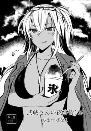 Musashi-san no Yoru Jijou Shoya Hen Page #39