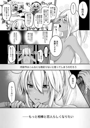 Image 8771703