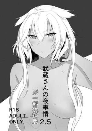Musashi-san no Yoru Jijou Shoya Hen Page #47