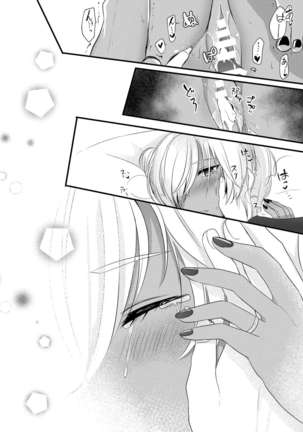 Musashi-san no Yoru Jijou Shoya Hen Page #35