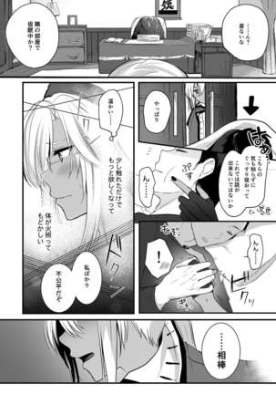 Image 8771705