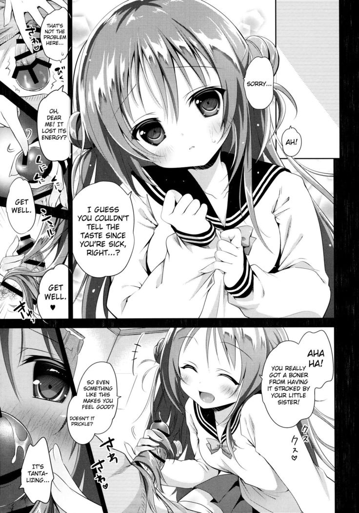 Risou no Imouto 2