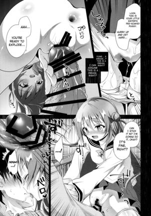 Risou no Imouto 2 Page #18