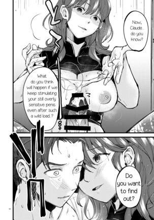 Momoiro no Akuma - Page 17