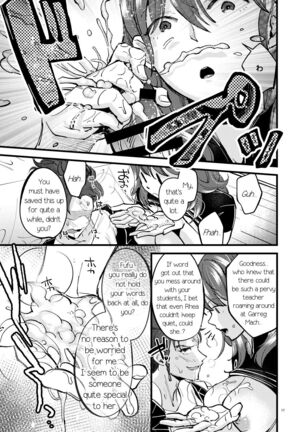 Momoiro no Akuma - Page 16