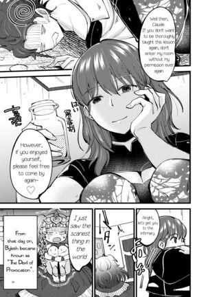 Momoiro no Akuma Page #23