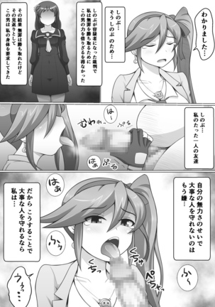 Turnabout Koko-chan Page #5